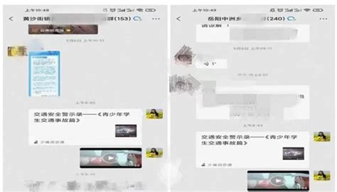 岳阳县公安交警巧用微信群开展交通安全宣传工作