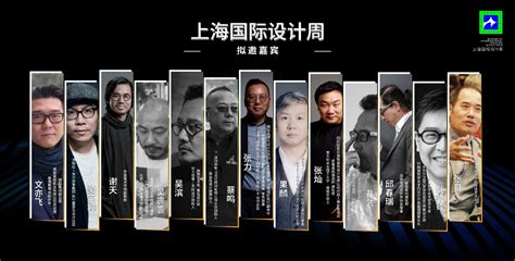 上海论坛及其十周年LOGO-设计揭晓-设计大赛网