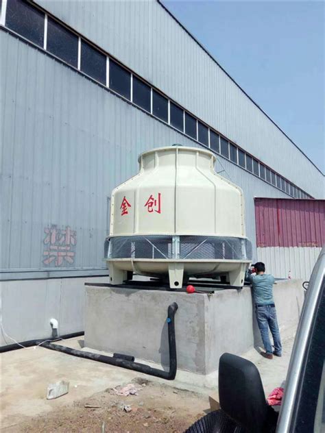 圆形冷却塔价格_供应产品_河南金创制冷设备有限公司