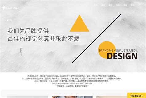 深圳专业画册彩页设计印刷，找歌乔品牌策划设计_歌乔品牌设计-站酷ZCOOL