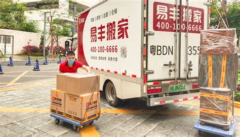 上海搬家公司收费价格-上海搬场公司电话-公兴搬场物流有限公司