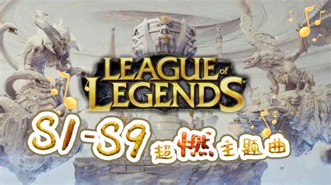 Legends Never Die-2017年英雄联盟全球总决赛主题曲-虫虫吉他:www.ccguitar.cn
