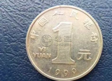 1999年硬币1元现在价值 1999年菊花和牡丹硬币1元价值-爱藏网