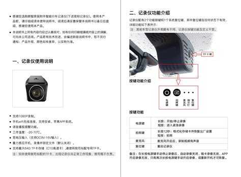 出事了!行车记录仪没拍到?原来是安装错误_用车_一猫汽车网