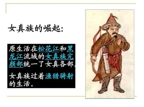 中国历史上的游牧民族：匈奴、突厥、契丹、女真…现在全搞懂了__凤凰网