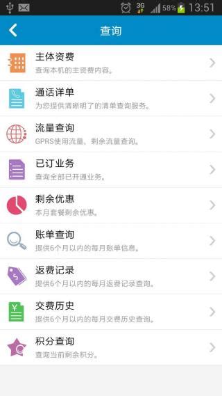 重庆移动app下载安装-重庆移动网上营业厅app下载v8.3.0 官方安卓版-绿色资源网