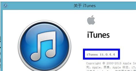 使用iTunes更新苹果手机系统-百度经验