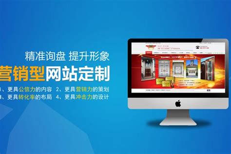桥蕙机械-牛商网营销型网站案例展示