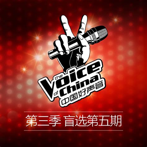 中国好声音app下载-中国好声音手机版下载v2.1.13 安卓版-极限软件园