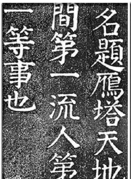 西安文字图片,西安两个字图片,西安加油图片_大山谷图库