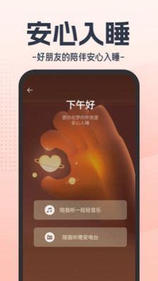 虚拟恋人AI app下载,虚拟恋人AI聊天app安卓版 v1.0.5 - 浏览器家园