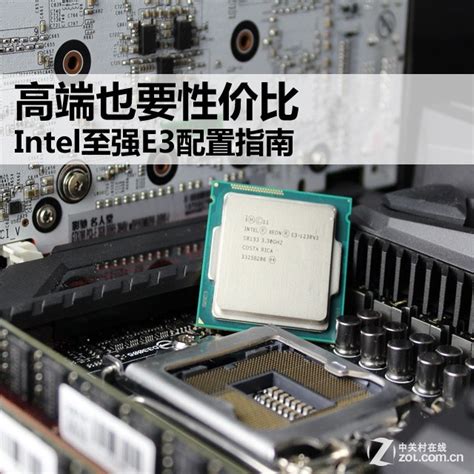 Intel 至强 CPU处理器 E3-1200V6系列 1151针脚 服务器/工作站 CPU E3-1245V6（4核3.7G主频,8M缓存 ...