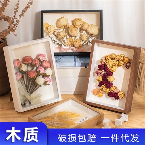 非主流头像制作干花相框