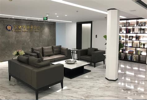 广东天商律师事务所 - 广州曼维力办公室装修设计