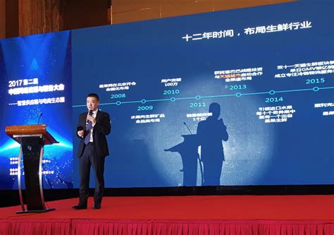 易果集团CEO张晔当选新一届上海网购商会会长_联商网