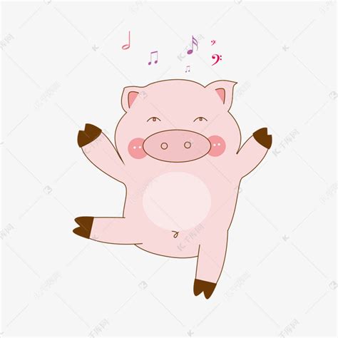 粉色萌萌的开心小猪唱歌跳舞素材图片免费下载-千库网