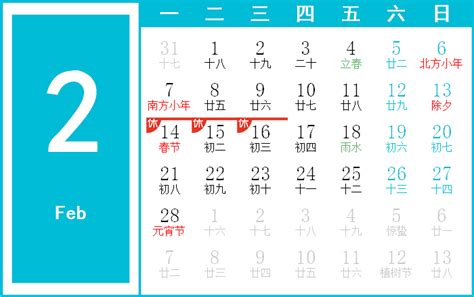 2067 Calendar (PDF, Word, Excel)