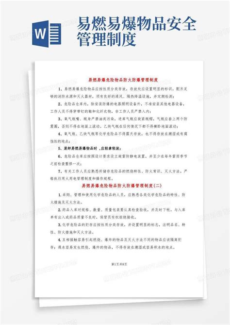 2023年最危险的网络安全威胁！公司保护内网数据安全，防止遭受网络攻击产生的机密文件泄密问题 ...