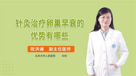 干细胞疗法——改善卵巢早衰请认准“博鳌百龄博士后干细胞”-中国国际细胞治疗抗衰老集团_一家拥有国际细胞治疗抗衰老领先科技集团公司