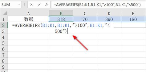 Excel中怎样求平均值？Excel中求平均值的方法 - 系统之家