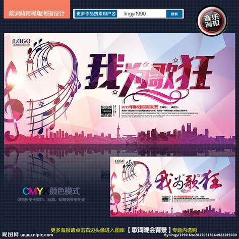 中国第一部校园音乐题材的动画片《我为歌狂2》更名《我为歌狂之旋律重启》_中国卡通网