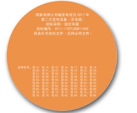 杭州艺创小镇-杭州朗域云智能科技有限公司-数智标识服务商
