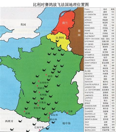 比利时的地理位置,欧洲的地理位置,意大利地理位置_大山谷图库