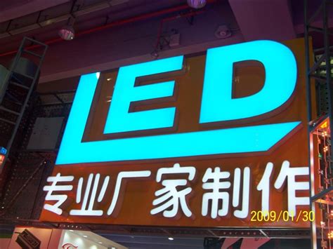 LED广告牌 OPEN-114 LED SIGN LED广告标识 广告招牌灯牌厂家-阿里巴巴