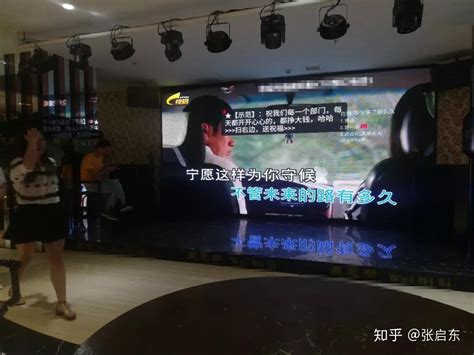 张启东：个体户量贩式KTV和大型KTV运营的本质区别 - 知乎