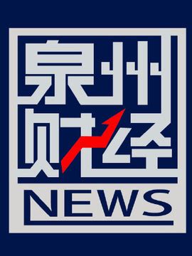 南方财经报道：“读懂中国”如何读懂中国的合作机遇？20201121-荔枝网
