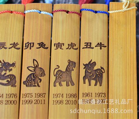 厂家批发文创书店竹木质十二生肖十二星座创意个性雕刻竹书签-阿里巴巴