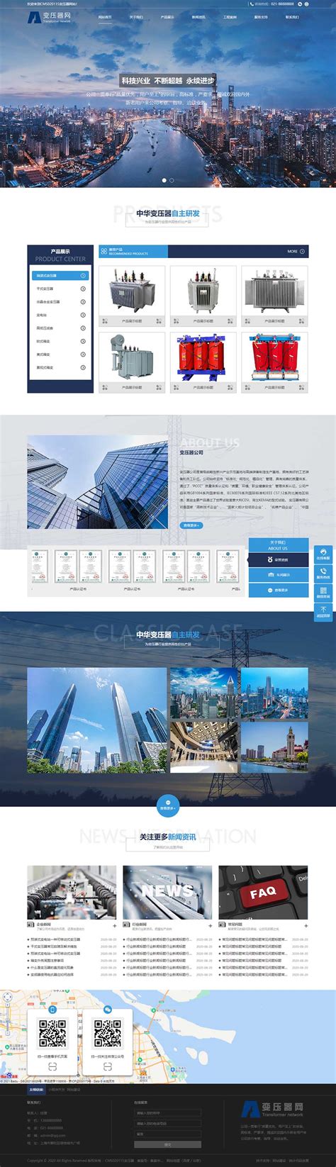 免费做网站 _ 徐州网站建设_ 网络公司手机网站制作 - EUCMS企业智能建站系统