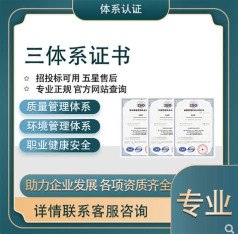 市质检院与天津市质量协会签署战略合作协议