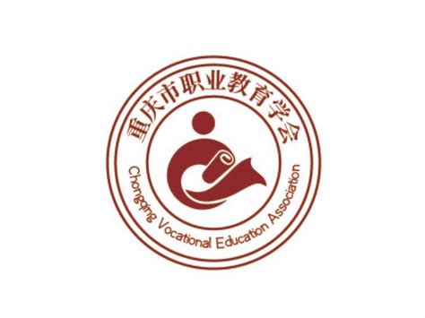 重庆市职业教育学会标识_凌舟设计-站酷ZCOOL