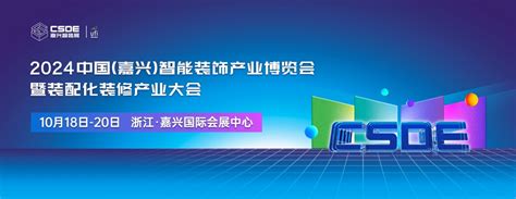 嘉兴软件开发定制_软件外包公司_手机APP开发_小程序制作-专注嘉兴互联网方案