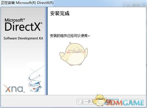 directx sdk官方-microsoft directx sdk(暂未上线)v9.0c 官网最新版本-绿色资源网