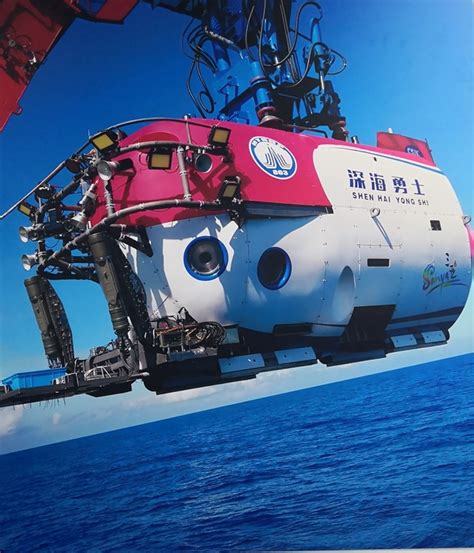 （二）探索深海----中国科学院创新成果展