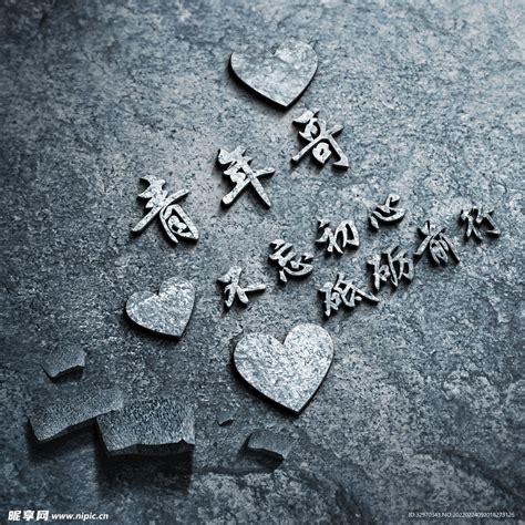非主流签名设计头像