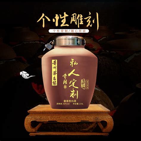 黔台酒50年手工酒黔台五十年手工年份酒 - 酱酒网maotaijj.com_中国酱酒_酱酒行业平台_酱酒文化