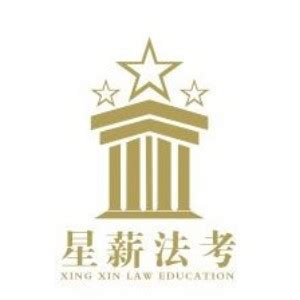 红色创意司法考试培训班海报设计图片下载_红动中国