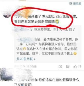 王一博肖战手机号泄露，“私生饭”疯狂打电话，切勿把骚扰当成是爱的表现方式！