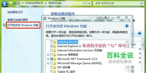 win7优化设置:如何加快win7关机速度?_北海亭-最简单实用的电脑知识、IT技术学习个人站