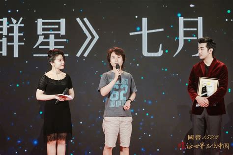 第十三届华语科幻星云奖在成都揭晓 | 中国科普作家网