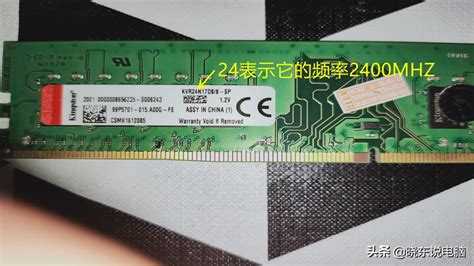 如何区分DDR1 DDR2 DDR3内存条_360新知