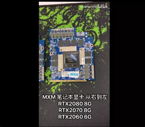 智锐通 MXM显卡GTX1060 工控显卡 gpu人工智能显卡 多网口