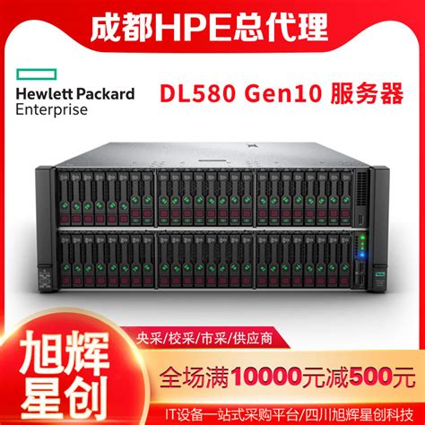 戴尔（DELL）PowerEdge R450机架式服务器 - 产品中心 - 商红信息-计算 存储 网络 安全