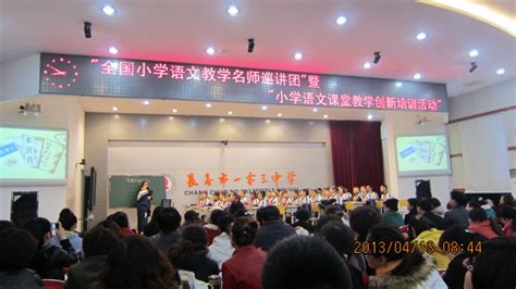 回顾|党史进课堂 石岐中心小学一堂特别的“思政课”