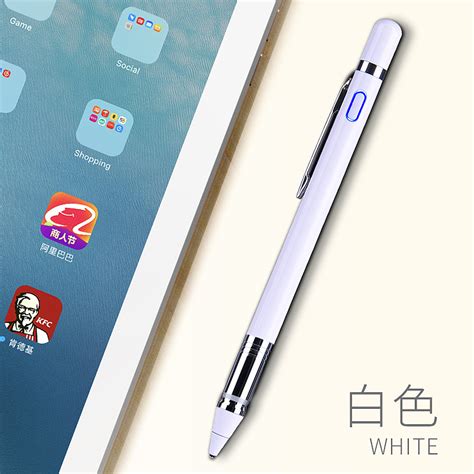 K811B主动式电容笔 平板电脑触控笔 手机手写笔 高精度触屏绘画笔