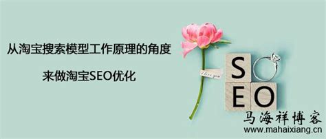 seo关键词收集方法有哪些（淘宝seo搜索关键词这8种方法你必须知道）-8848SEO