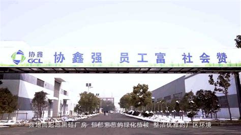培训丨扬州分公司召开“企业微信应用推广”培训会_江苏有线
